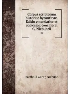 Corpus scriptorum historiae byzantina