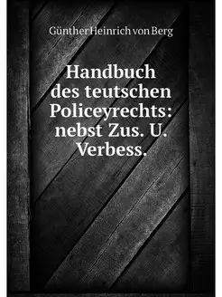 Handbuch des teutschen Policeyrechts