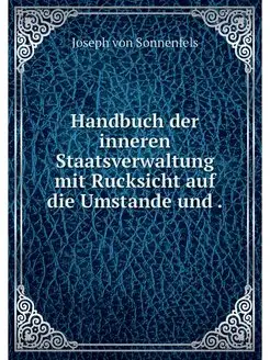 Handbuch der inneren Staatsverwaltung