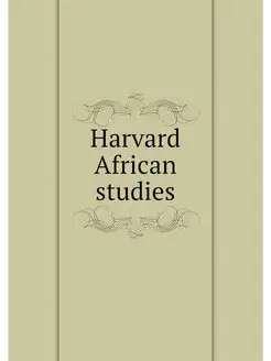 Harvard African studies