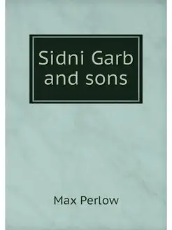 Sidni Garb and sons