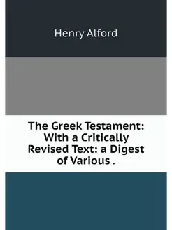 The Greek Testament With a Criticall