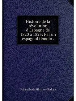 Histoire de la revolution d'Espagne d