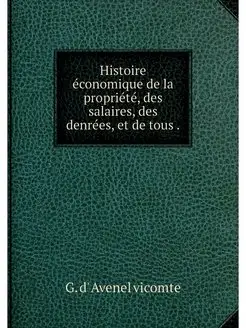 Histoire economique de la propriete