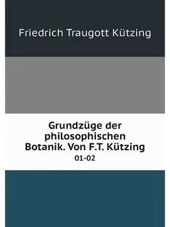 Grundzuge der philosophischen Botanik