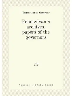 Pennsylvania archives. papers of the