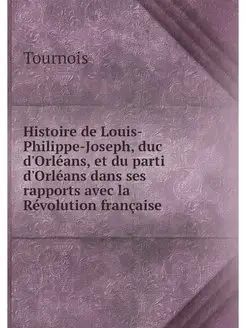 Histoire de Louis-Philippe-Joseph, du