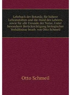 Lehrbuch der Botanik fur hohere Lehr