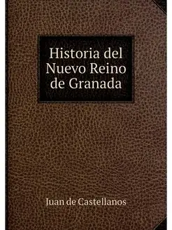 Historia del Nuevo Reino de Granada