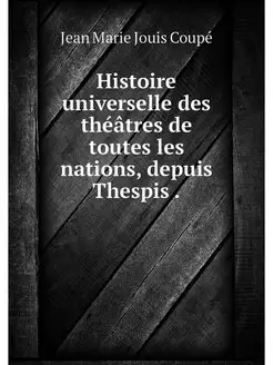 Histoire universelle des theatres de