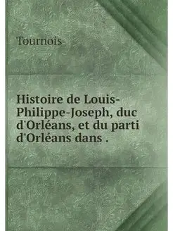 Histoire de Louis-Philippe-Joseph, du