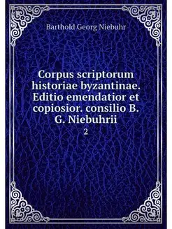 Corpus scriptorum historiae byzantina