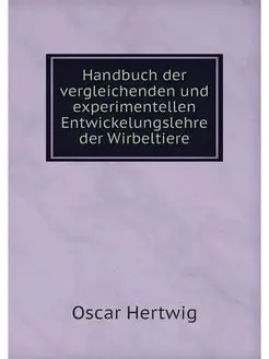 Handbuch der vergleichenden und exper