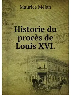 Historie du proces de Louis XVI