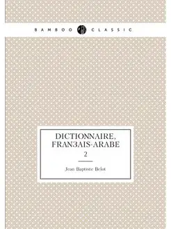 Dictionnaire, francais-arabe. 2