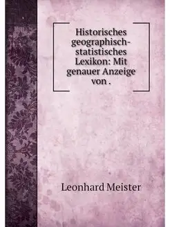 Historisches geographisch-statistisch