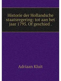 Historie der Hollandsche staatsregeri