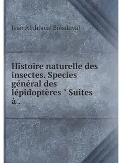 Histoire naturelle des insectes. Spec