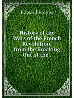 History of the Wars of the French Rev