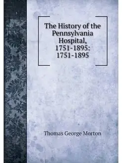 The History of the Pennsylvania Hospi