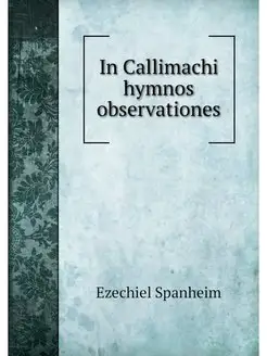 In Callimachi hymnos observationes