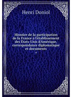 Histoire de la participation de la Fr