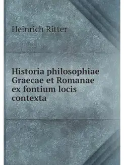 Historia philosophiae Graecae et Roma