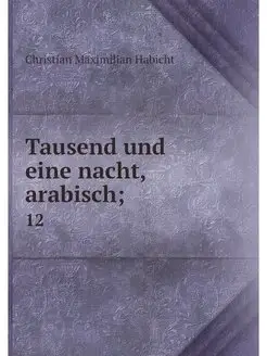 Tausend und eine nacht, arabisch . 12