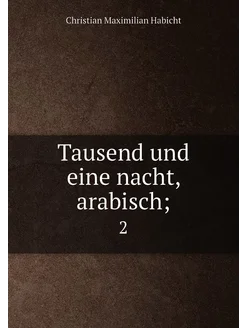 Tausend und eine nacht, arabisch . 2