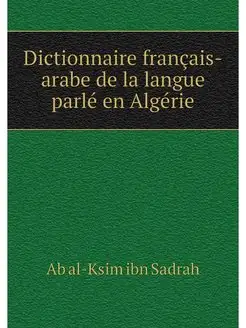 Dictionnaire francais-arabe de la lan