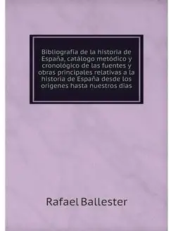 Bibliografia de la historia de Espana