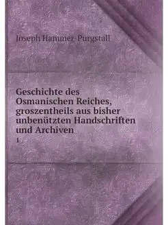 Geschichte des Osmanischen Reiches, g