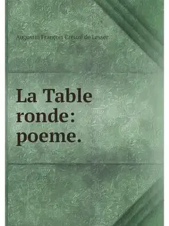 La Table ronde poeme