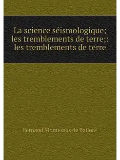 La science seismologique les tremble