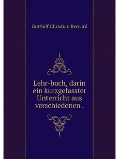 Lehr-buch, darin ein kurzgefasster Un