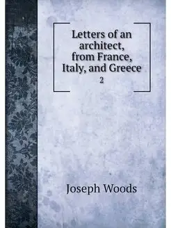 Letters of an architect, from France