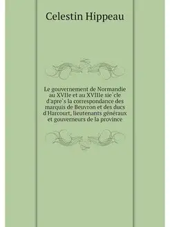 Le gouvernement de Normandie au XVIIe