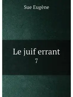 Le juif errant. 7