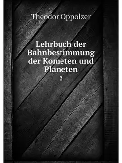 Lehrbuch der Bahnbestimmung der Komet