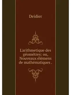 L'arithmetique des geometres ou, Nou