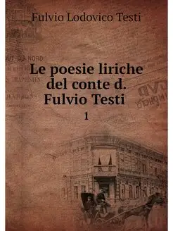 Le poesie liriche del conte d. Fulvio