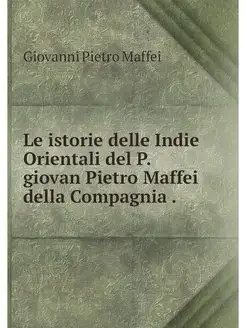 Le istorie delle Indie Orientali del