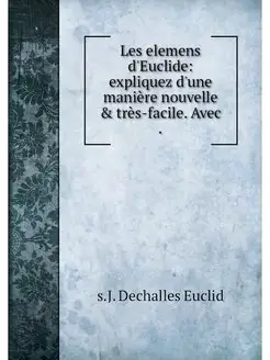 Les elemens d'Euclide expliquez d'un