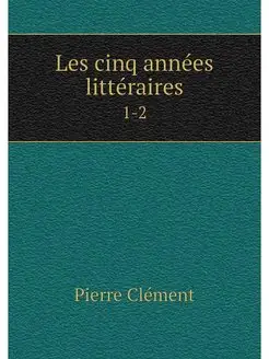 Les cinq annees litteraires. 1-2