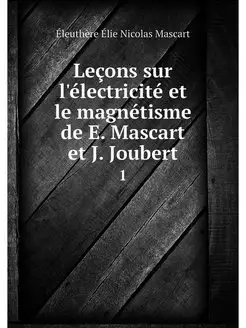 Lecons sur l'electricite et le magnet