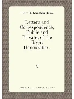 Letters and Correspondence, Public an