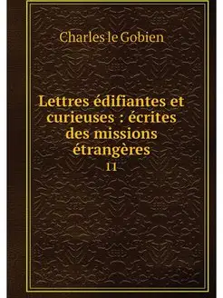 Lettres edifiantes et curieuses ecr