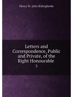 Letters and Correspondence, Public an