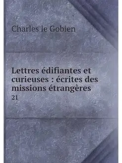 Lettres edifiantes et curieuses ecr