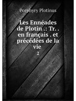 Les Enneades de Plotin . Tr . en fr